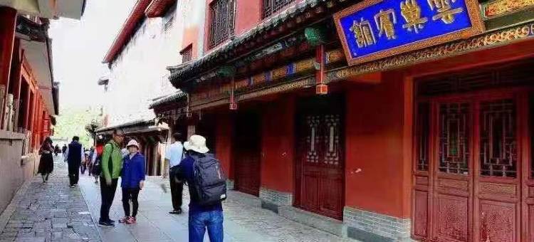 泰安云巢宾馆(泰山顶店)图片