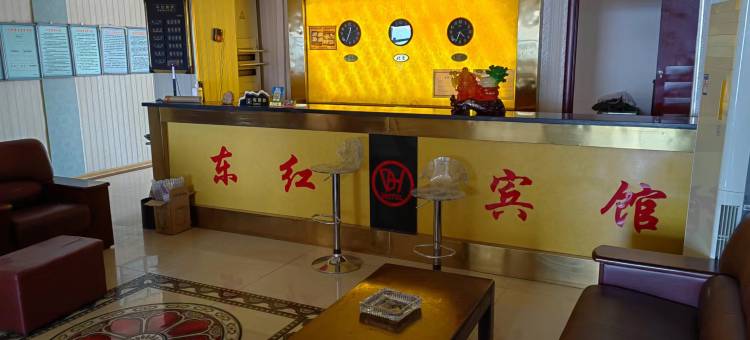 哈密东红宾馆图片