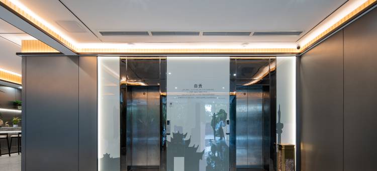 怡莱莫丽酒店(自贡华商国际城店)图片