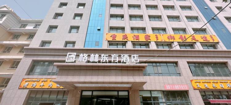 格林东方酒店(麦盖提卡龙情中央广场店)图片