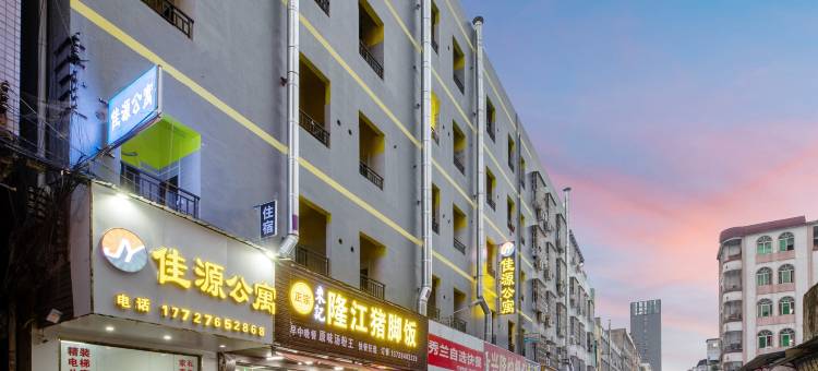 佳源公寓(广州增城新塘地铁站店)图片