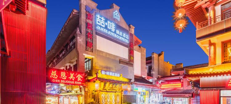 喆啡精选酒店(西安大雁塔地铁站店)图片