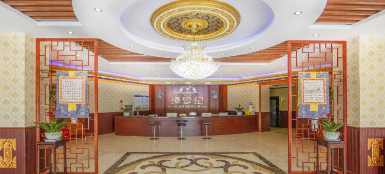 缘梦纪·假日酒店(独克宗古城店)图片