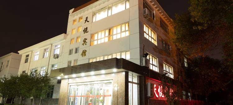 天悦宾馆( 中石化四建公司店)图片