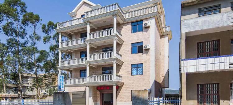 鑫隆机场公寓(福州长乐机场店)图片