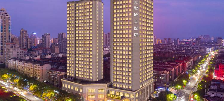 新余融城大饭店图片