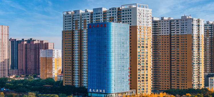 惠文源酒店(太原高铁南站长风东街地铁站店)图片