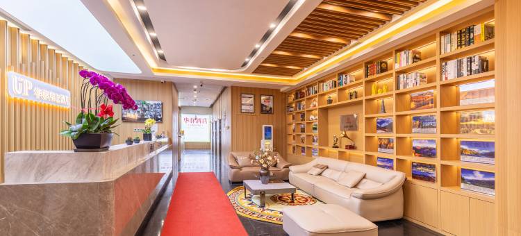 如家UP华驿精选酒店(乌鲁木齐国际商贸城火车南站店)图片