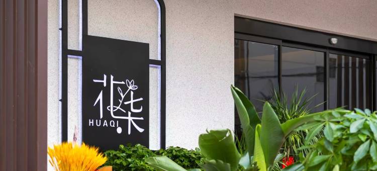 洛阳花柒酒店(春都路店)图片