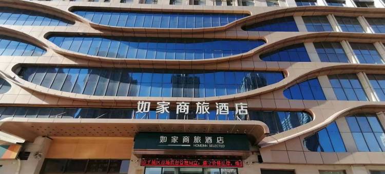 如家商旅酒店(大同迎宾街御河西路高铁站店)图片