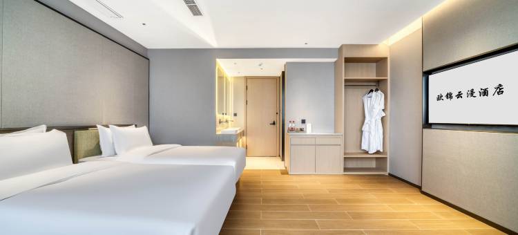 欧锦云漫酒店(义乌爱琴海购物中心店)图片