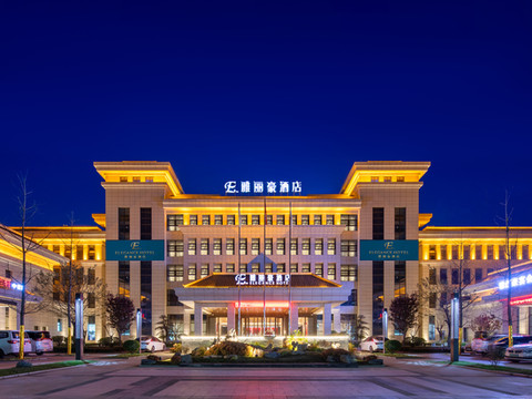 雅丽豪酒店(洛川店)