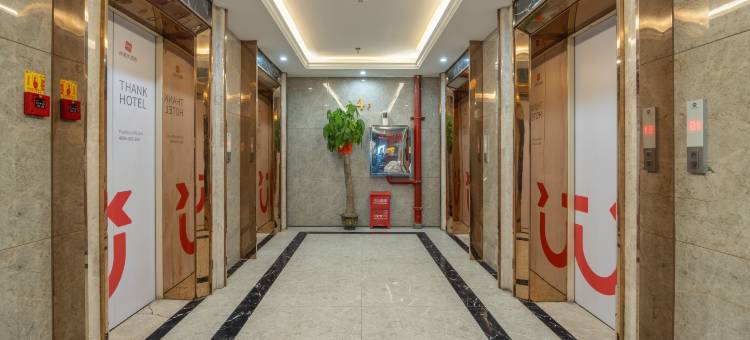 尚客优酒店(长沙望城坡梅溪湖公园店)图片