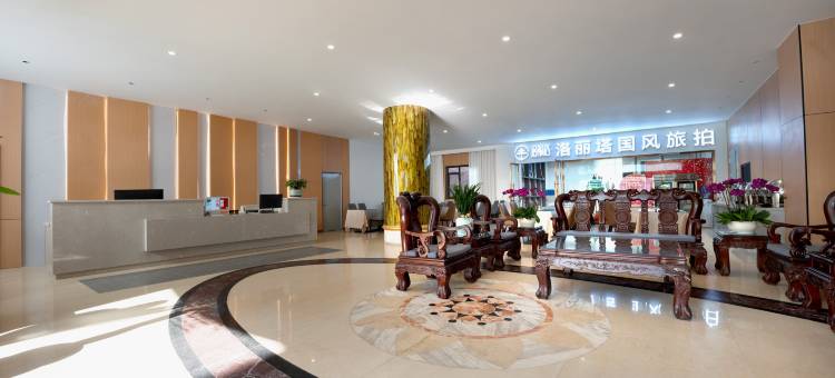 仁和大酒店(攀枝花仁和广场高铁站店)图片