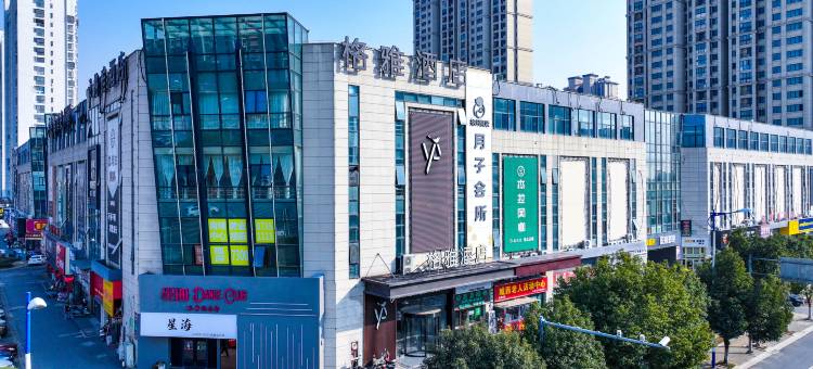 格雅酒店(句容经济开发区崇明西路店)图片