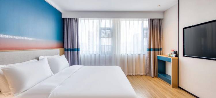 你好酒店(滁州万达广场凤阳路店)图片