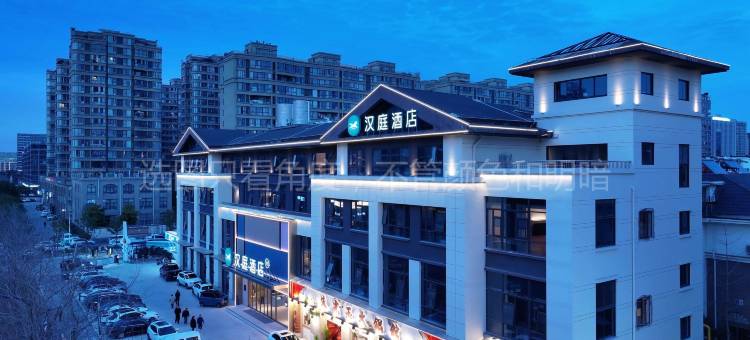 汉庭酒店(台州学院店)图片