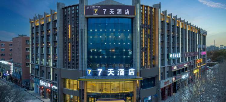 7天酒店(图木舒克店)图片