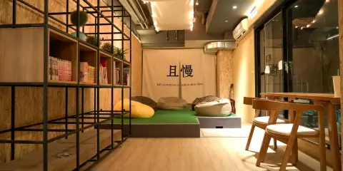 寓見青旅