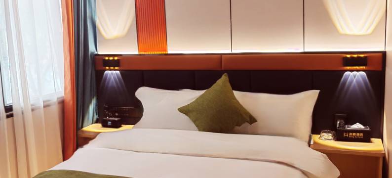 鸿都酒店(大旺国际广场店)图片