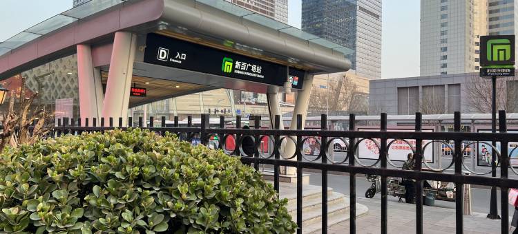 河北云瑧世纪大饭店图片