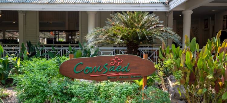 康萨德河卡威度假酒店(Comsaed River Kwai Resort)图片