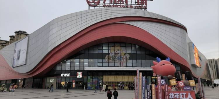 如家酒店(喀什古城美食街国际会展中心万达广场店)图片