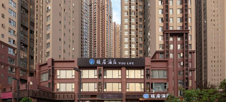 开元颐居酒店(成都华阳会展中心海昌极地海洋公园店)图片