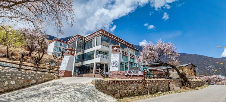 索松村大空里民宿图片