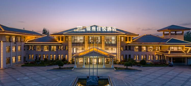 费县银座佳悦酒店图片