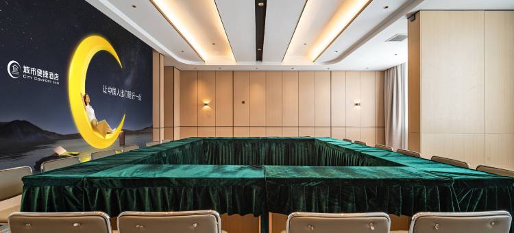 城市便捷酒店(新源天鹅湖店)图片