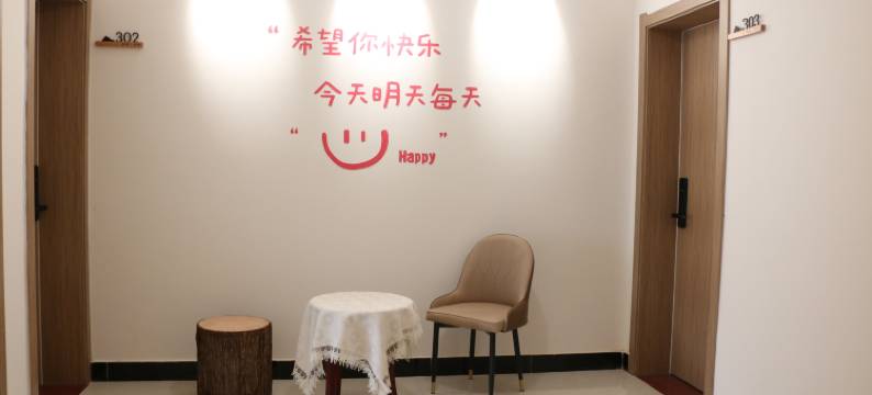 梦里·回首民宿(鸽子窝公园店)图片