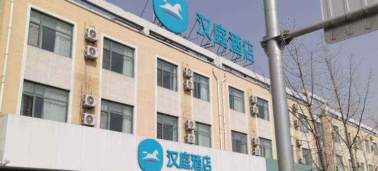 汉庭酒店(栖霞汽车站店)图片