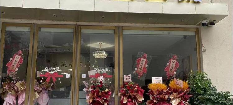 雲顶雅阁酒店图片