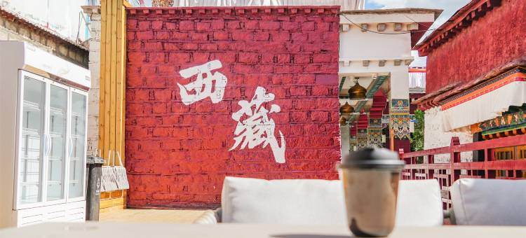 西藏廓尔喀精品酒店(大昭寺八廓街店)图片