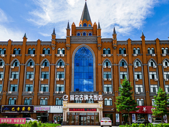 额尔古纳大饭店