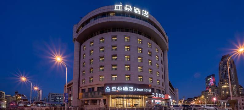 天津站津湾广场亚朵酒店图片