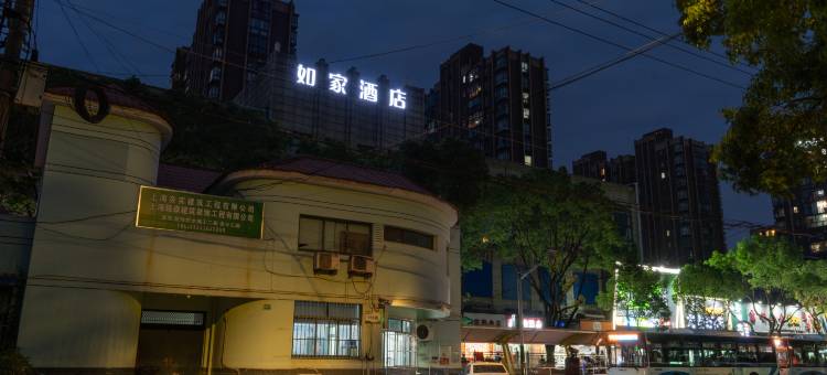 如家酒店·neo(上海浦东新区御桥地铁站店)图片