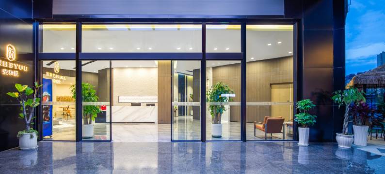 安和悦酒店(都匀市区左岸阳光店)图片