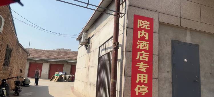 骏怡连锁酒店(霸州胜芳镇胜大路店)图片