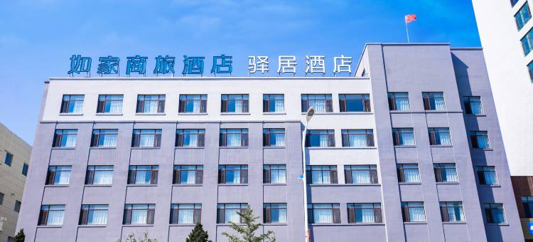 如家商旅酒店(东港北高铁站店)图片