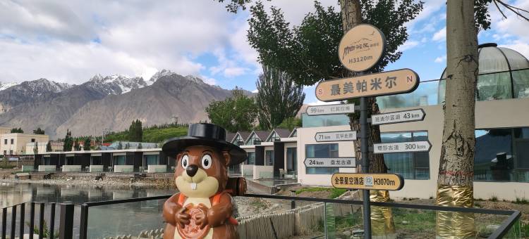 全景星空酒店(古城路店)图片