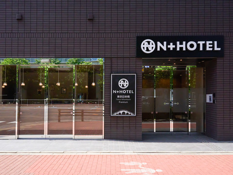 东京日本桥N+酒店