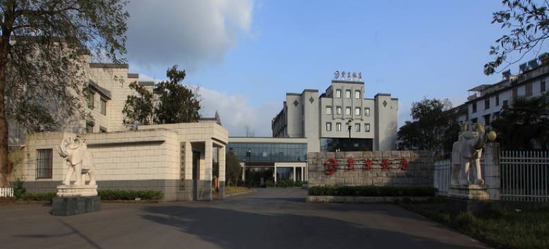 安徽石化培训中心图片