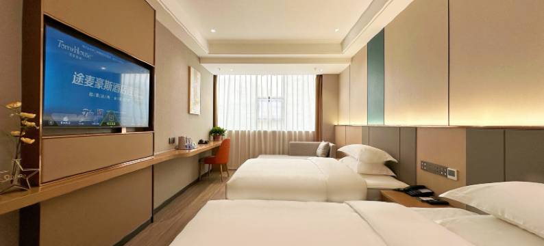 途麦智绘自助酒店(文理学院店)图片