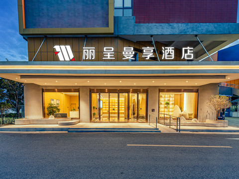 宿迁丽呈曼享酒店