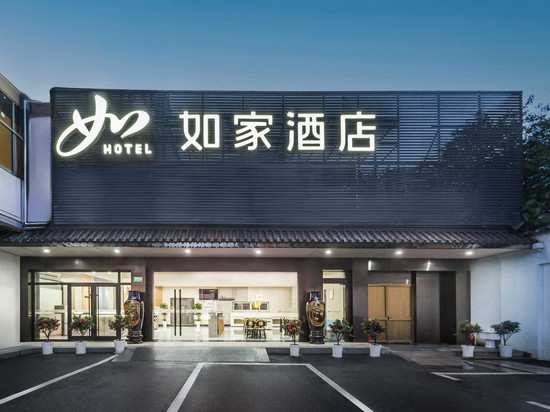 如家酒店·neo(上海虹桥机场七宝地铁站店)