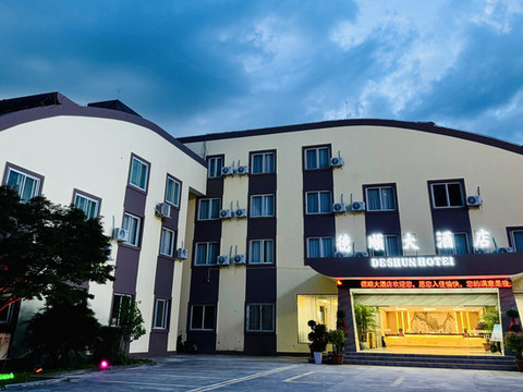 德顺大酒店(施秉县音乐广场杉木河夜漂景区大门店)