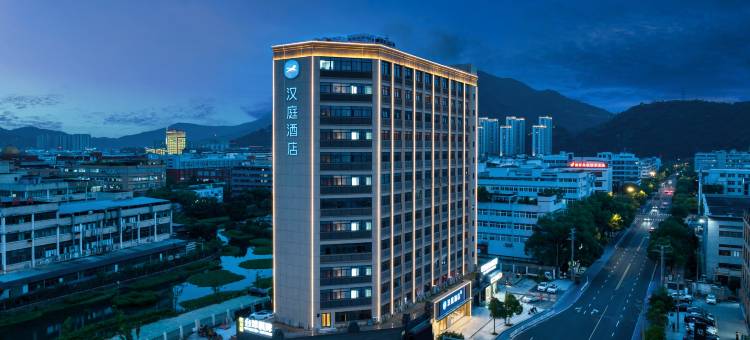 汉庭酒店(温州梧田老街店)图片