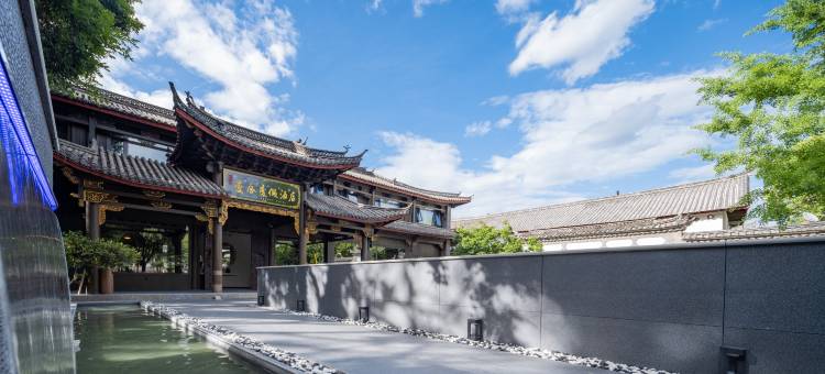 曼辰 Mansion 侘寂美学 · 花园度假民宿 (丽江古城南门木府店)图片